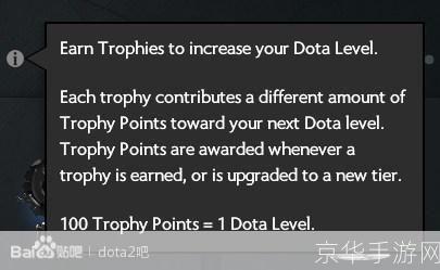 DOTA2更新暂停—— 探寻背后的原因与影响