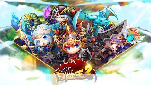 冒险王精灵物语:探索奇幻世界,与精灵共舞