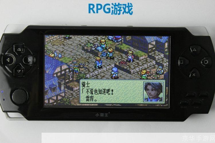 psp之家:PSP之家:掌中游戏世界的无限可能