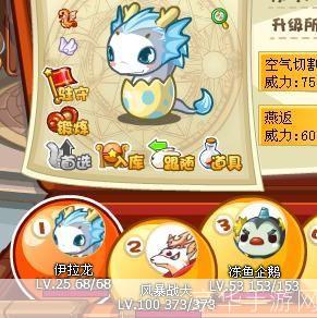 洛克王国空岚辅助:探索空岚之力,征服洛克王国