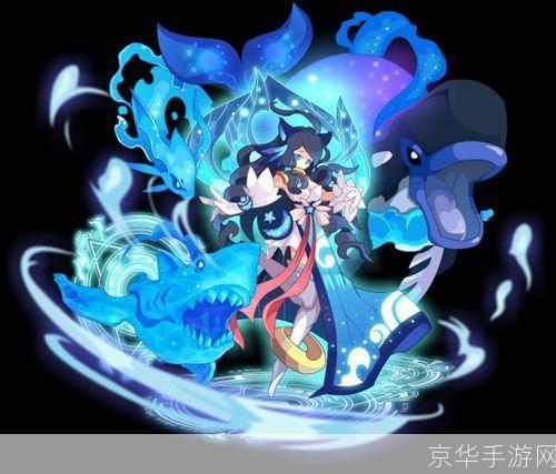 赛尔号水系之王:深海霸主之战