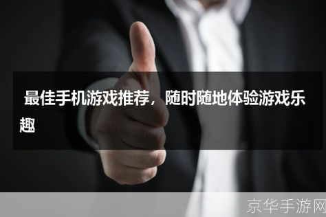 我爱游戏网—— 探索游戏世界,尽享无限乐趣