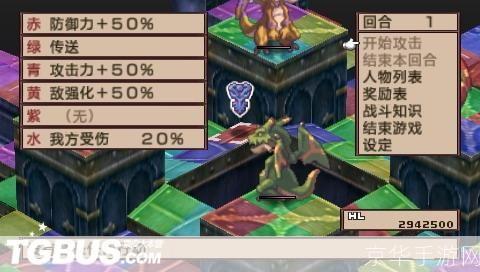 魔界战记2:练级攻略与游戏技巧