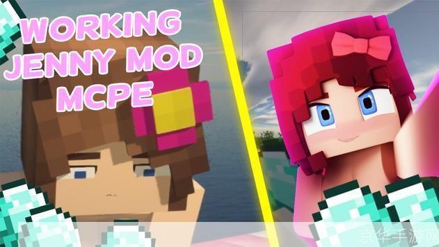 我的世界珍妮slipperyt:探索与冒险:我的世界珍妮slipperyt游戏解析