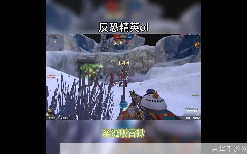 csol雷狱:CSOL雷狱深度解析:虚拟战场上的雷霆之怒