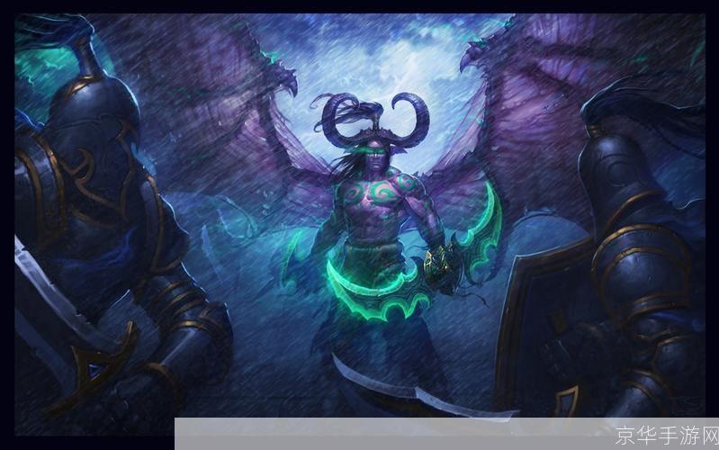 伊利丹台词:伊利丹台词:黑暗中的利刃,恶魔猎手的独白