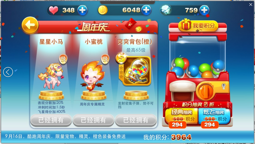 天天酷跑国际版:跨越国界的奔跑盛宴