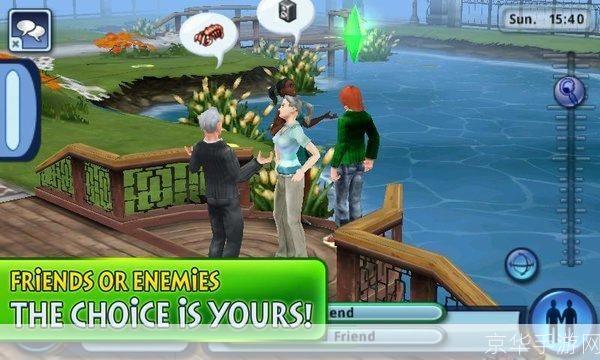 模拟人生3package:模拟人生3:探索无限可能的人生旅程