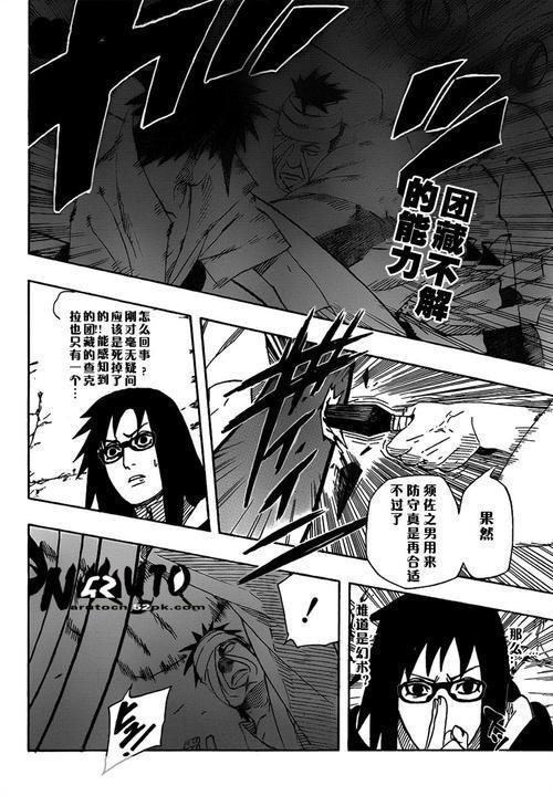 火影忍者漫画661:火影忍者漫画661解析:揭秘游戏中的忍者世界