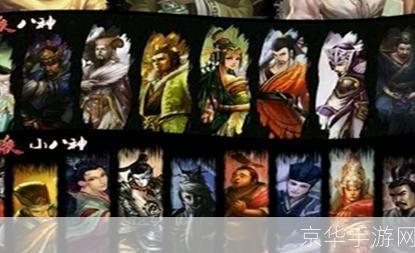 三国杀八神:揭秘游戏中的八位神秘角色