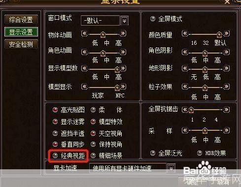 天龙八部3视角调整:天龙八部3视角调整:探索游戏视觉体验的新境界