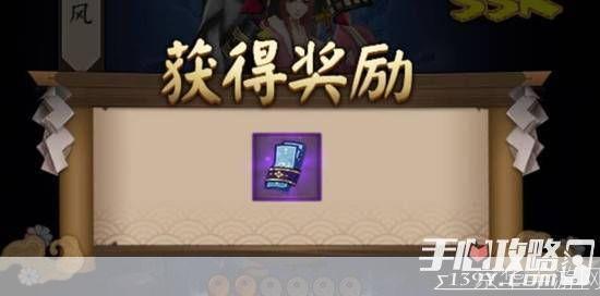 阴阳师藏宝阁探秘:神秘符咒与式神传说