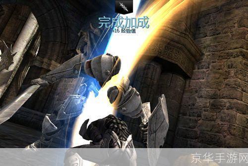 无尽之剑2:探寻彩虹宝石的奥秘