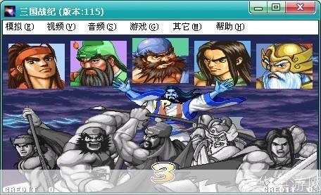 三国战记117怎么选诸葛亮:揭秘三国战记117:如何成功选取诸葛亮