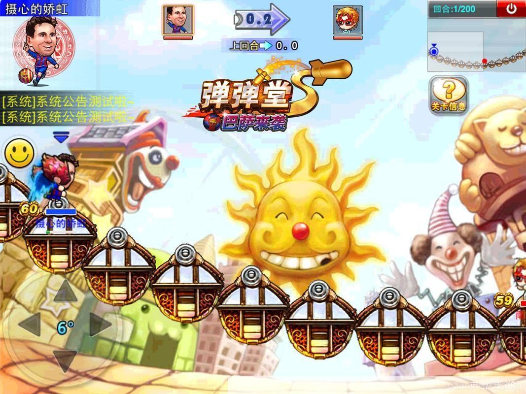 弹弹堂救援行动:弹弹堂救援大行动:决战恶魔岛