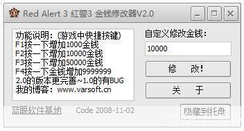 实况2010金钱修改器:实况2010金钱修改器:游戏玩家的福音,轻松调整游戏内金钱!