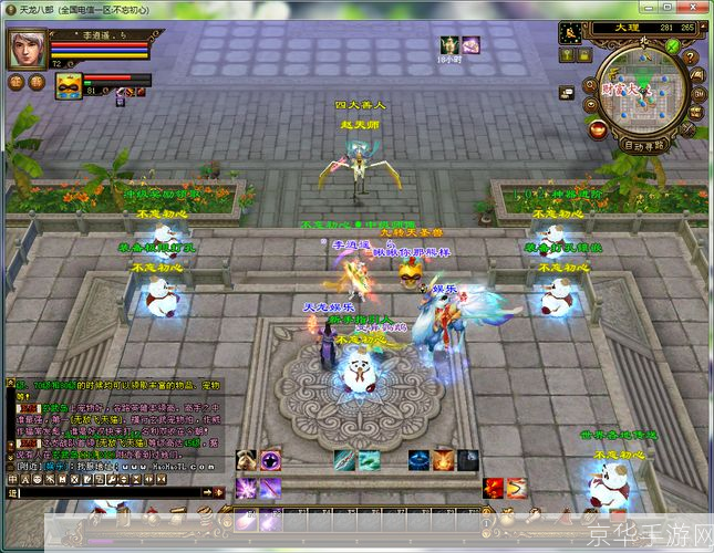 新版《天龙八部》:重燃武侠梦:新版天龙八部游戏解析