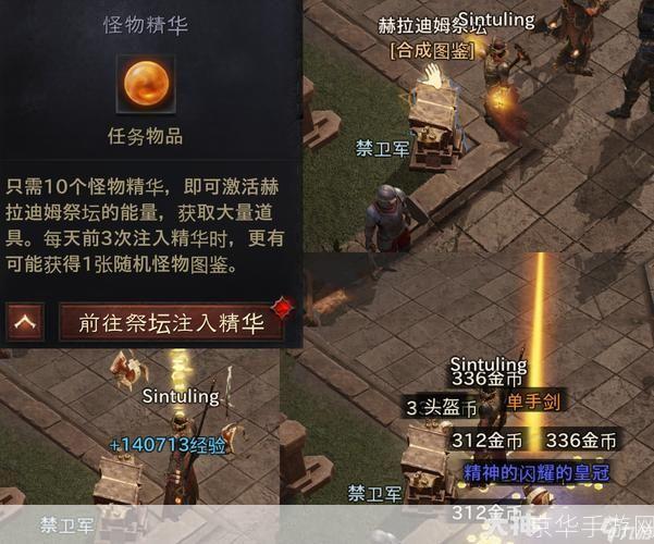 暗黑3如何注册:暗黑破坏神3:详细注册指南与游戏初探