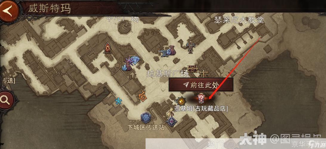 暗黑3如何注册:暗黑破坏神3:详细注册指南与游戏初探