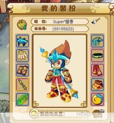 功夫派通灵猫获取攻略