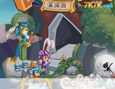 功夫派通灵猫获取攻略