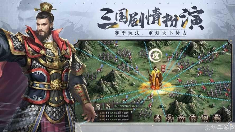 三国志威力无双:三国志威力无双:重塑历史辉煌,征战沙场再现英雄传奇