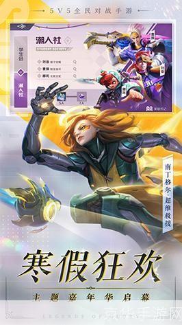 英雄联盟手游体验服:探索未来战场,领略全新英雄风采