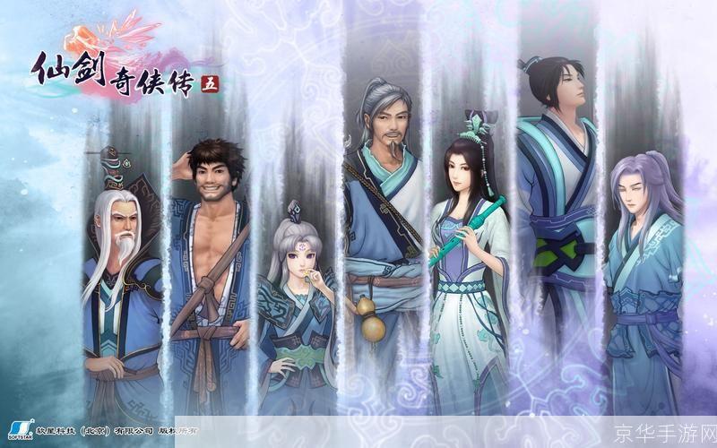 仙剑奇侠传5DLC:重温经典,再续仙侠情缘