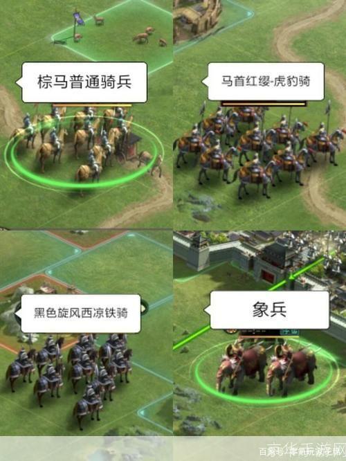 三国志12兵种全解析:战略运用与实战指南