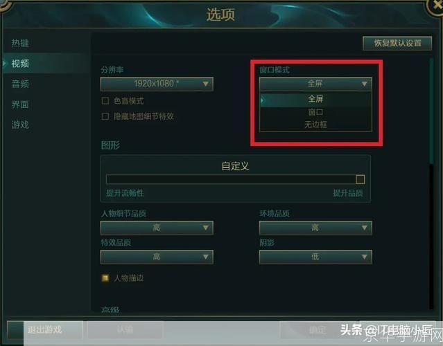 lol打字没有选字框:LOL打字无选字框问题解析
