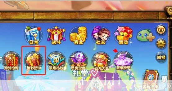 弹弹堂新手礼包激活码:弹弹堂新手礼包大揭秘:激活码全攻略与游戏心得分享