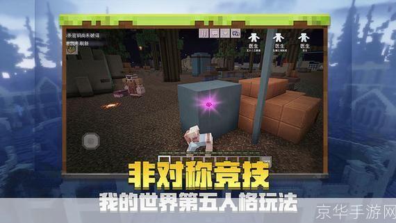 探索无限创造:我的世界1.6.1版本解析