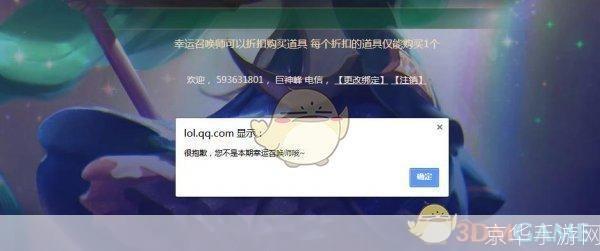 幸运召唤师12月:幸运召唤师12月:揭秘游戏内外的召唤奇迹