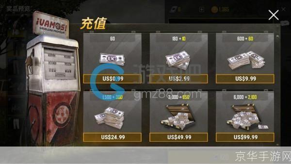 刺激战场兑换商店在哪:刺激战场兑换商店全解析