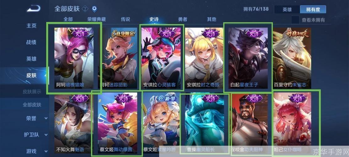 英雄无敌之极品领主：征服与荣耀的史诗之旅