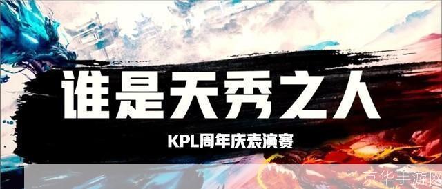 穿越火线周年庆典:战火重燃,荣耀再现