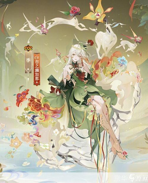 阴阳师特典皮肤:阴阳师特典皮肤揭秘:魅力四溢,战力无双
