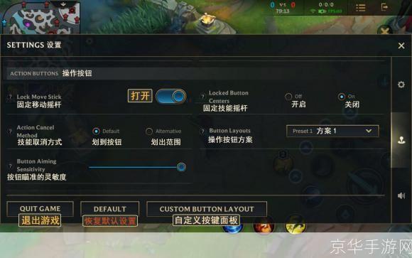 <英雄联盟个人中心：玩家的游戏家园与成长见证>