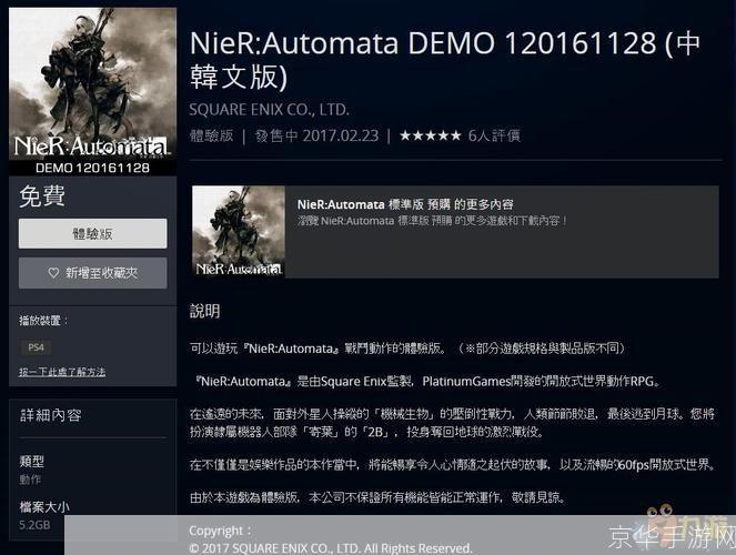 ps4什么时候出:期待已久:PS4的发售日期及相关游戏内容探讨