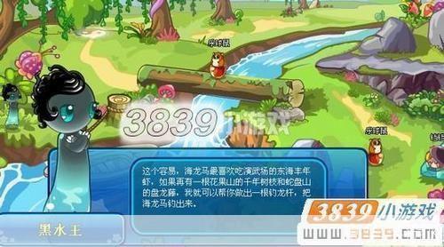 卡布西游黑水河之争:卡布西游黑水河之争:深入解析游戏背景与玩法