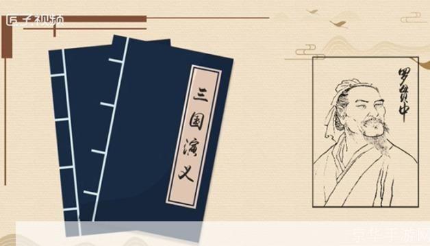 三国演义解暑药:历史战略与清凉解暑的完美结合