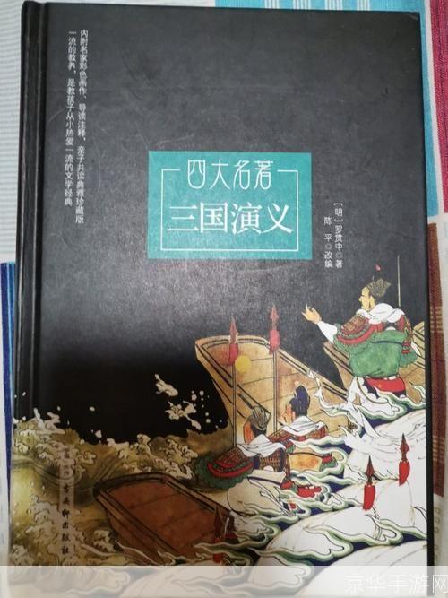 三国演义解暑药:历史战略与清凉解暑的完美结合