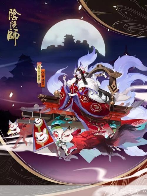阴阳师玉藻前:神秘魅力的式神解析