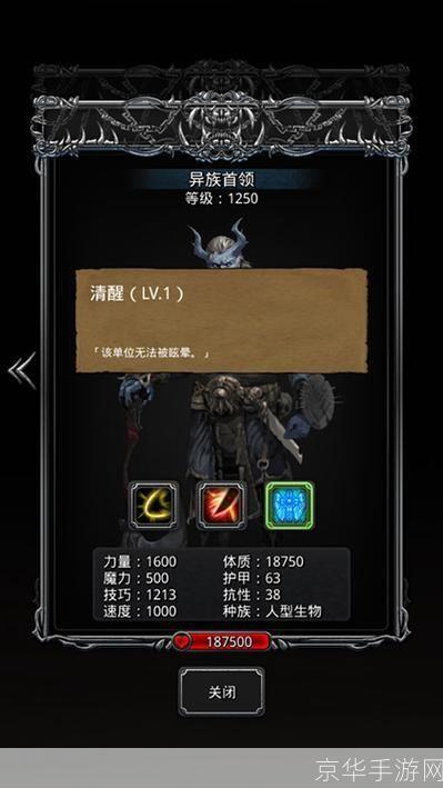 地下城堡2黑暗觉醒:地下城堡2:黑暗觉醒深度解析