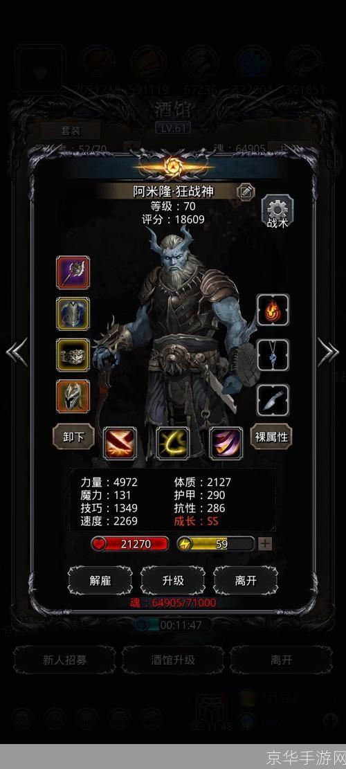 地下城堡2黑暗觉醒:地下城堡2:黑暗觉醒深度解析
