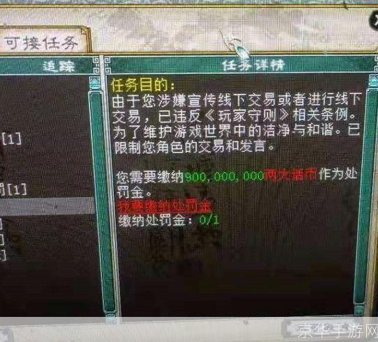 大话2科举答题:挑战智慧,赢取荣耀