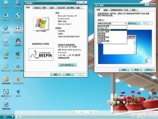 深度探索:XP SP3时代的游戏记忆