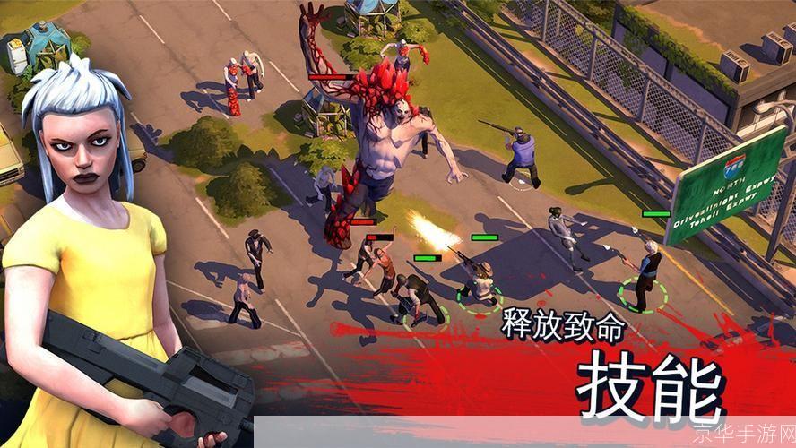 僵尸危机无敌版:生存之战,挑战无尽僵尸狂潮