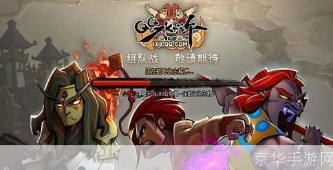 红白胜者之战:QQ水浒中的策略与实力较量