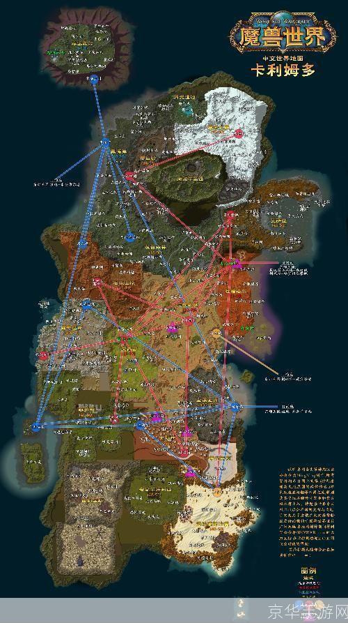 魔兽地图联盟:探索游戏世界的无尽可能性